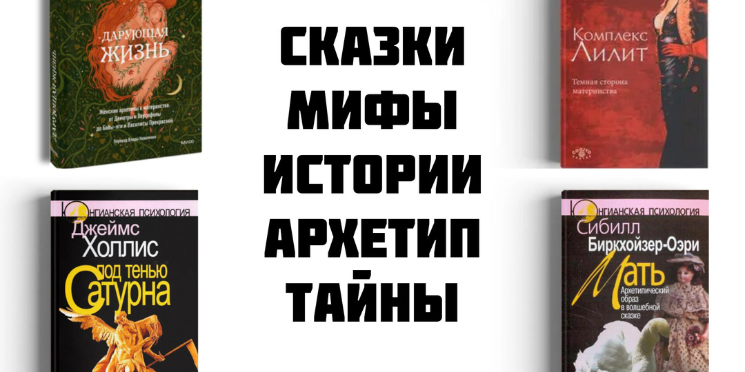 Книги про отношения с матерью