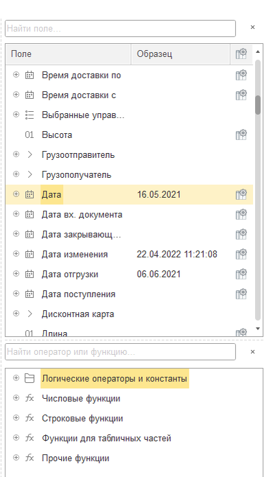 Правая колонка
