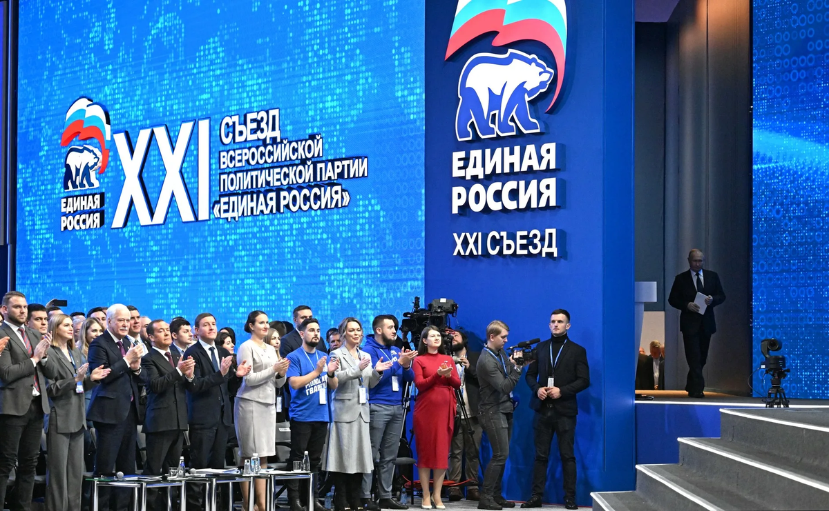 Фото открытых источников. Единогласно...