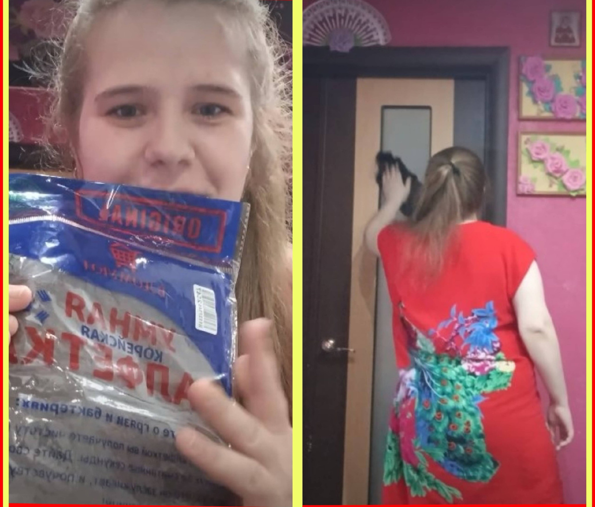 Уббоорркка сс ууммннойй ттрряяпочкойй из личного арххиивва