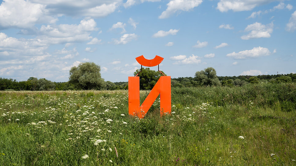 Фото: Александр Гронский