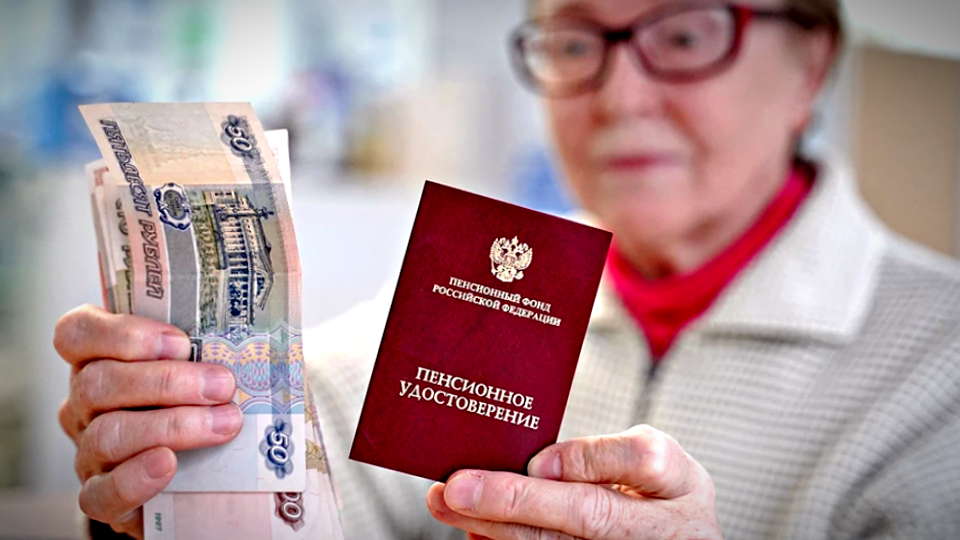 Доплаты к пенсии в 2026 году. Что  реально можно получить пенсионеру: полный обзор