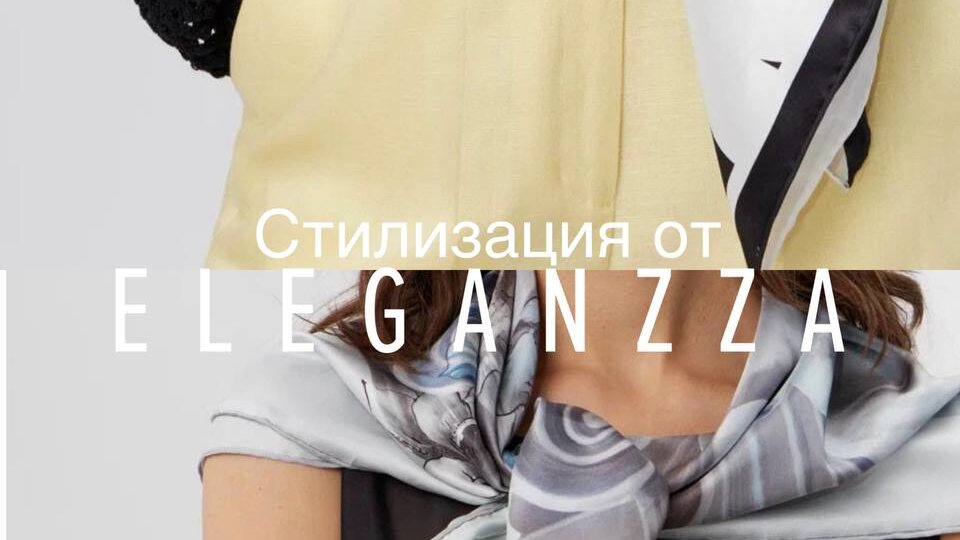 Как носить платок ?