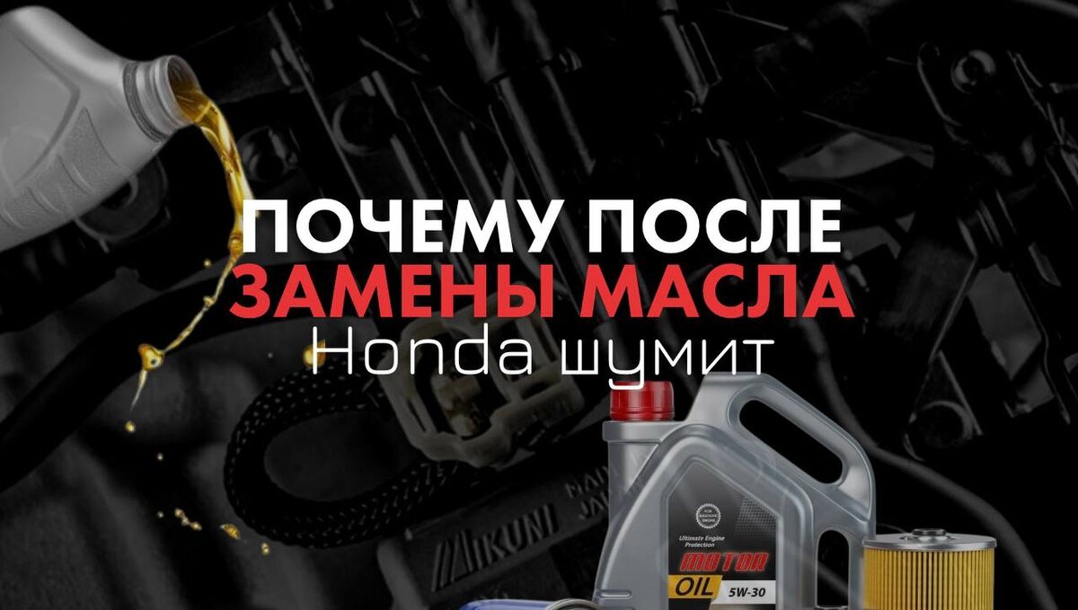 Разбираем реальные причины — от банальной вязкости до проблем с ГРМ и навесным оборудованием.