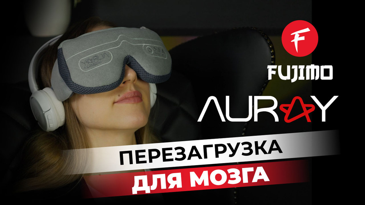 Авторское изображение Relaxa Star