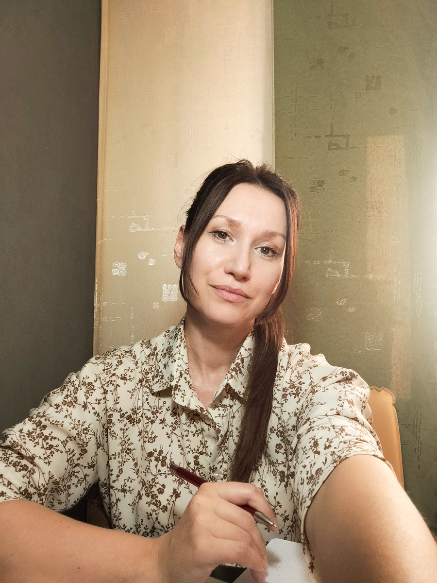 Светлана Аверина, женский психолог.