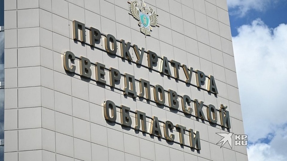 На Урале после вмешательства прокуратуры семью переселили из аварийного дома