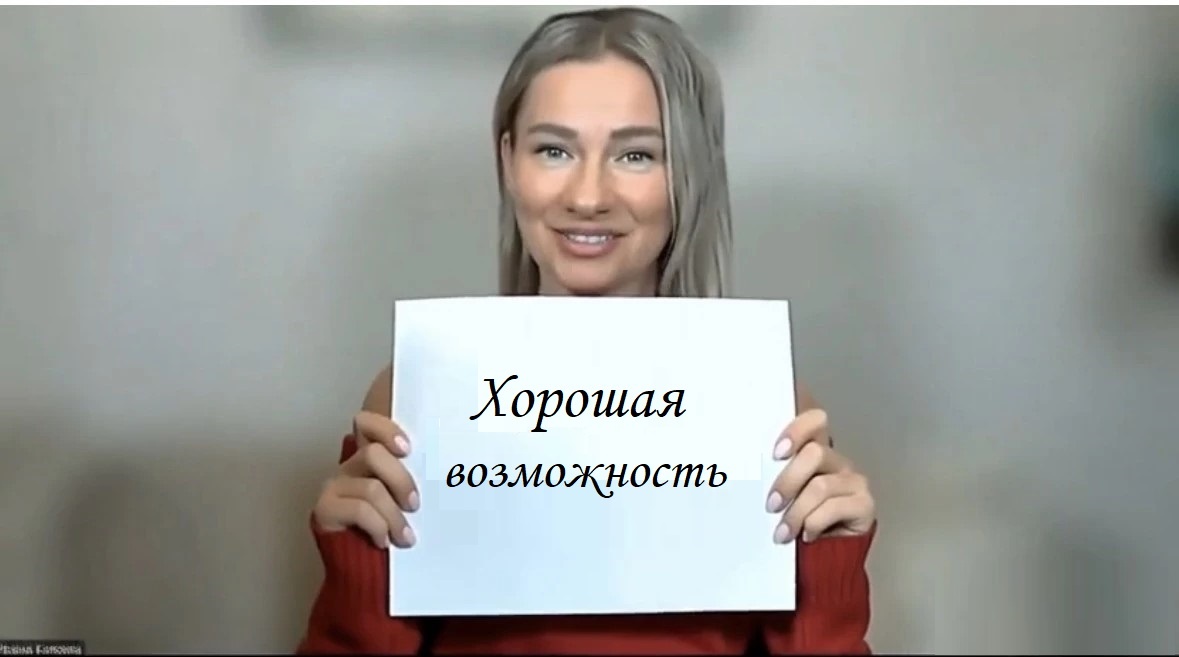 На фото автор Дзен-канала, Ирина Князева, карьерный консультант №1 по мнению ведущего отраслевого сервиса HRTIME