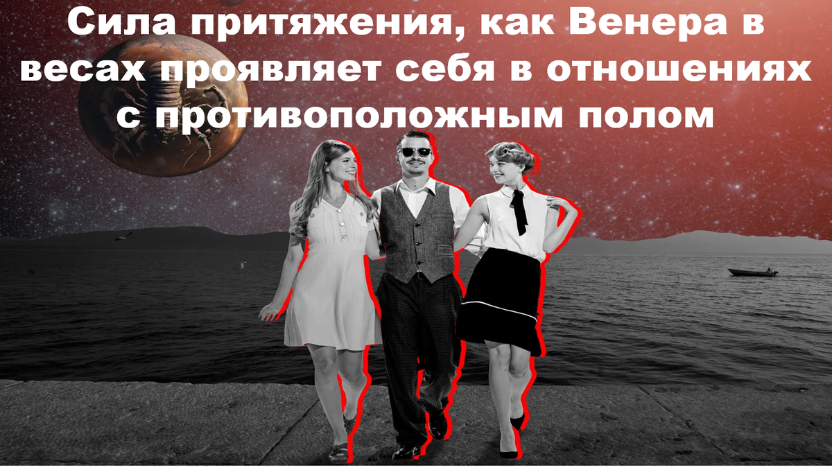 любовь как трансформация, где глубина, страсть и верность становятся испытанием на зрелость, а освобождение от собственничества — ключом к настоящей близости.