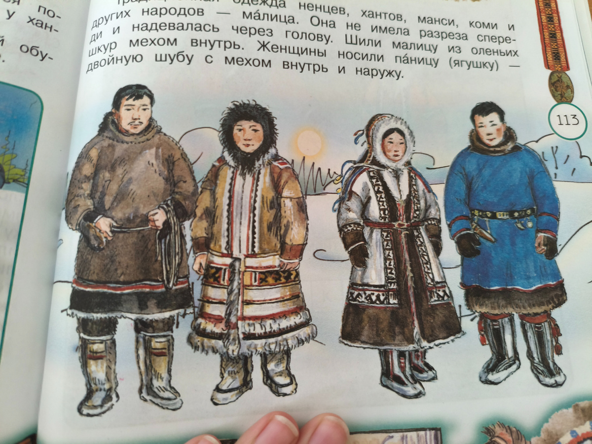 Делала фото в своём классе, а потом относила учительнице по ИЗО книгу в которой этот рисунок