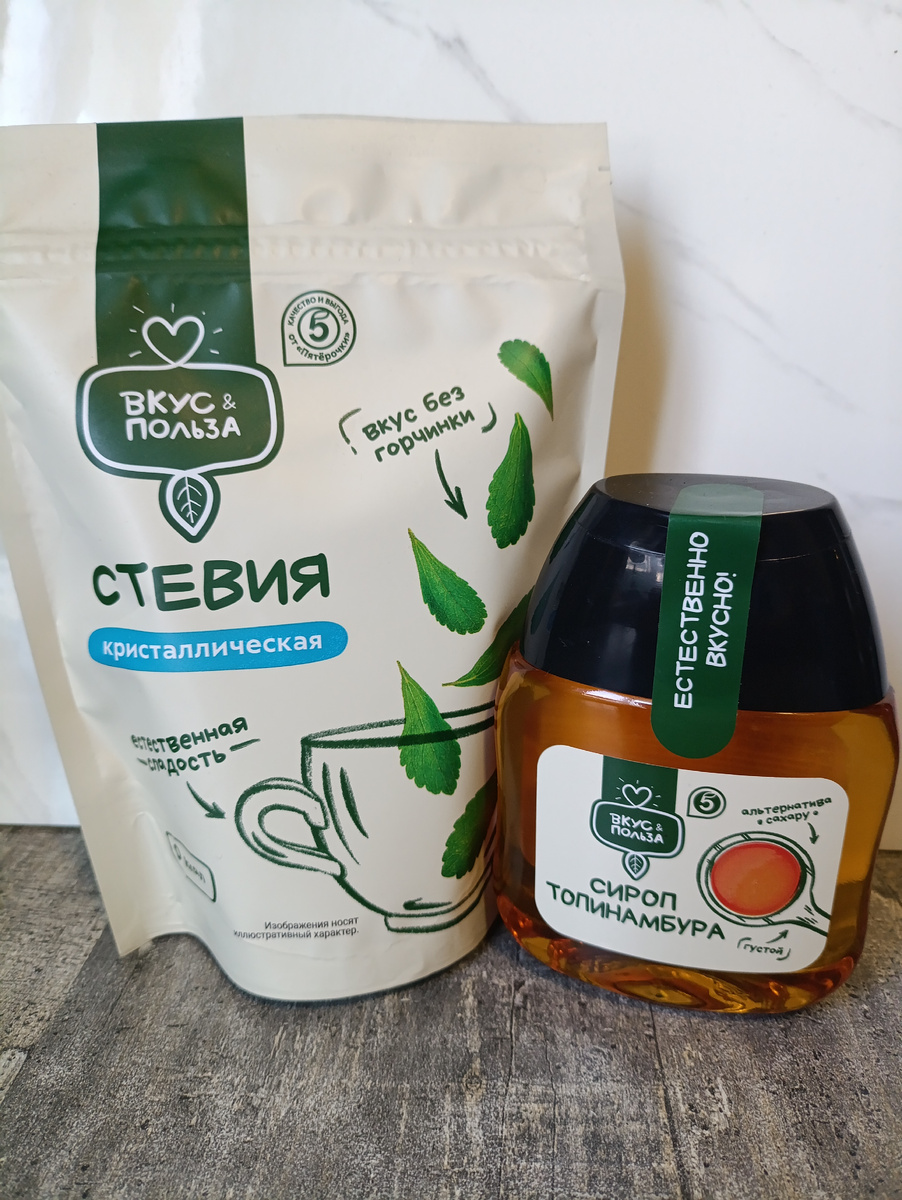 Купила в пятерочке 