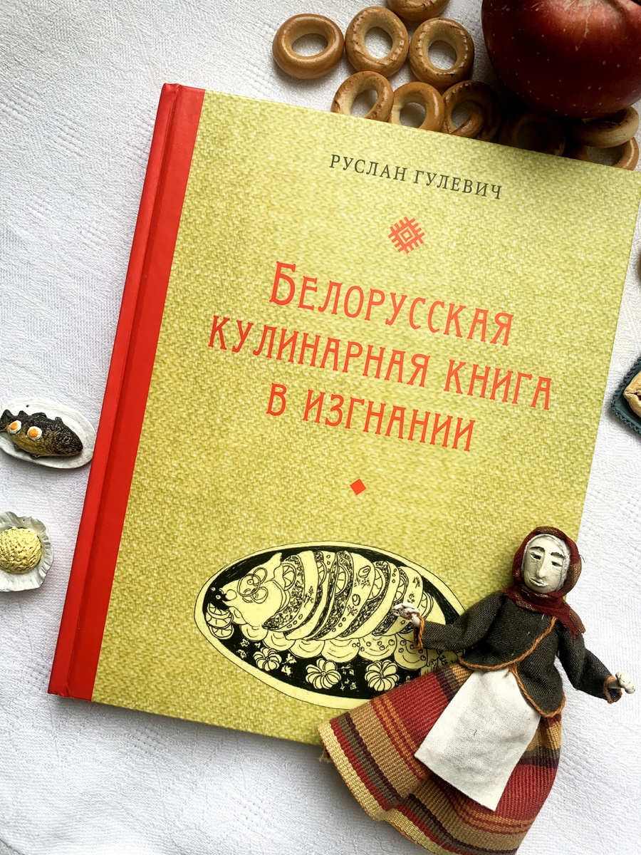 Книга с рецептами и добрым юмором, а также теплыми воспоминаниями детства