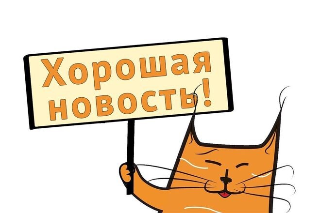 Чтобы перейти на УСН со следующего года, нужно заранее уведомить об этом налоговую инспекцию. Крайний срок подачи уведомления – 31 декабря текущего года, если вы хотите применять УСН с 1 января следующего года.
Предприниматели, которые в декабре 2025 года использовали патент (ПСН) и при этом заработали за 2025 год более 20 миллионов рублей, потеряли право на патент с 1 января 2026 года. Из-за этого они могли не успеть вовремя подать уведомление о переходе на УСН. В результате, такие ИП автоматически оказались на общей системе налогообложения, что означает уплату налога на доходы физических лиц (НДФЛ) и налога на добавленную стоимость (НДС).
Недавно одобренный Советом Федерации законопроект № 1110069-8 дает возможность таким ИП перейти на УСН с 1 января 2026 года, даже если они пропустили обычный срок. Им разрешат подать уведомление о переходе на УСН до 1 июня 2026 года. Важно помнить, что для применения УСН должны быть соблюдены все установленные требования.
Законопроект также вводит специальные правила для тех, кто совмещал ПСН и УСН в декабре 2025 года, или для тех, кто с 1 января 2026 года перешел с ПСН на УСН. Эти ИП смогут изменить свой объект налогообложения с 1 января 2026 года, подав соответствующее уведомление до 1 июня 2026 года. Проще говоря, в 2026 году им разрешат изменить объект налогообложения задним числом.
