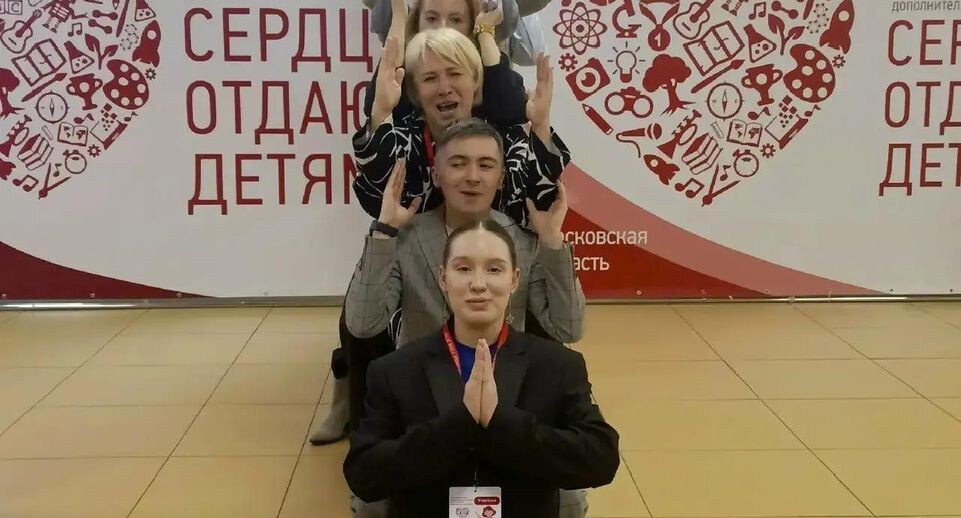    Министерство Образования Московской области