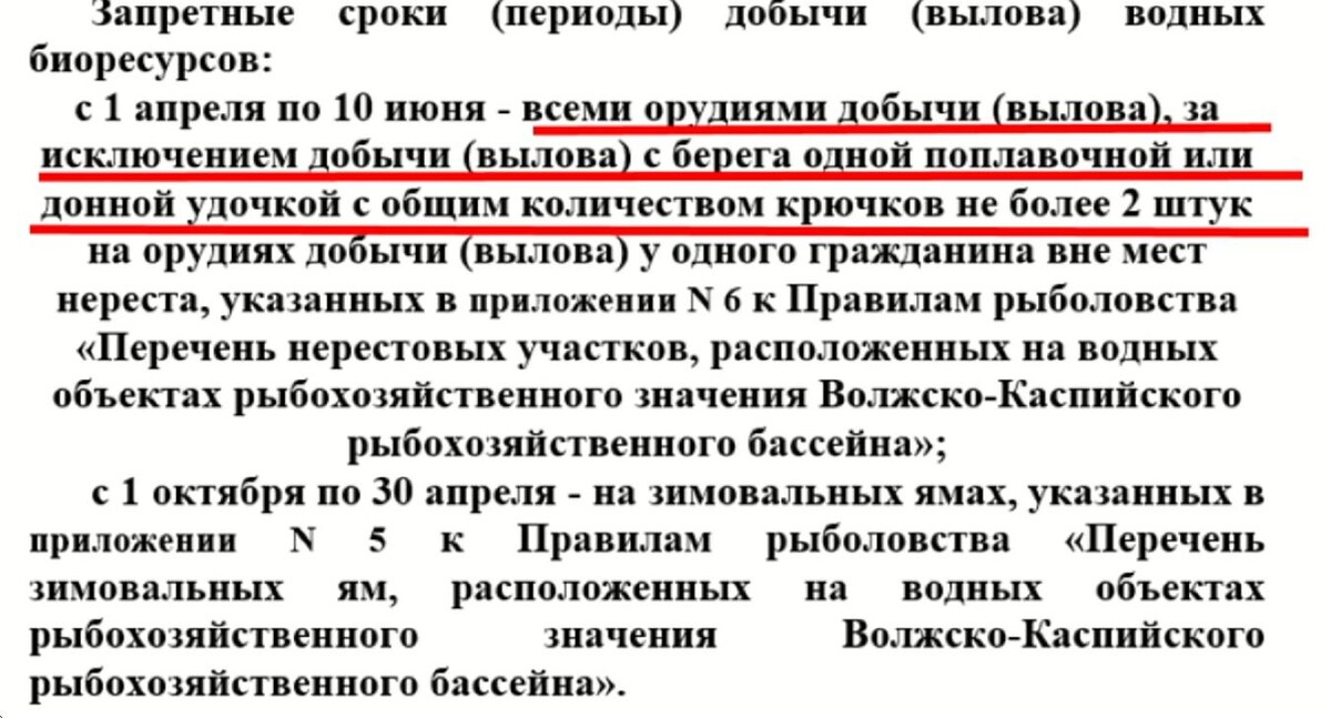 Обычные ограничения