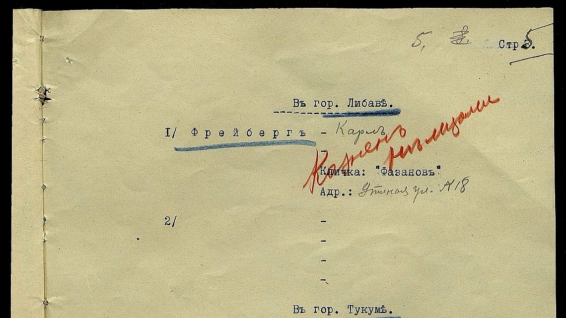 Фрагмент листа из списка личного состава агентов военной разведки Северного фронта. Источник: РГВИА, фонд 2031, опись 4, дело 282 / Gwar.mil.ru.