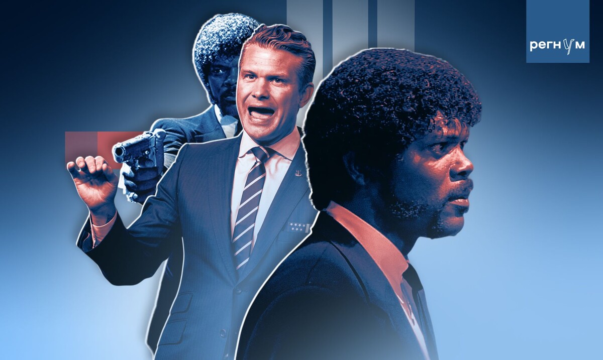     / Источник: (с) ИА Регнум