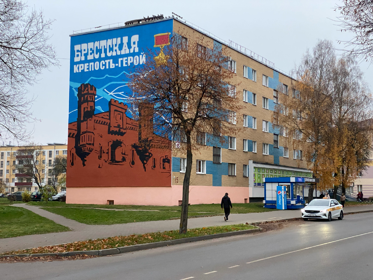 На центральной улице Кобрина. 