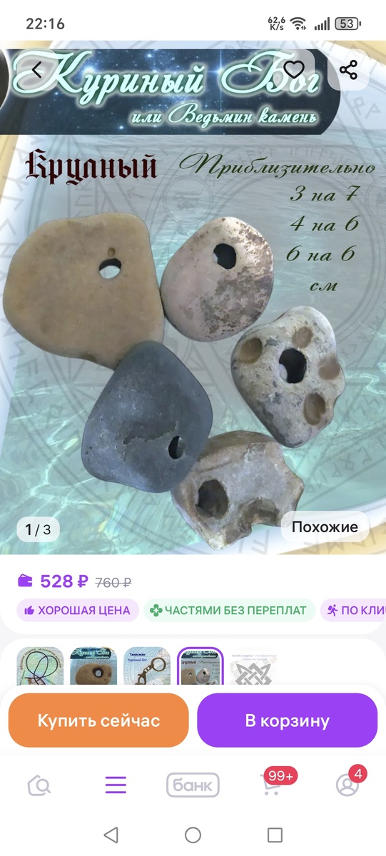 -2-3