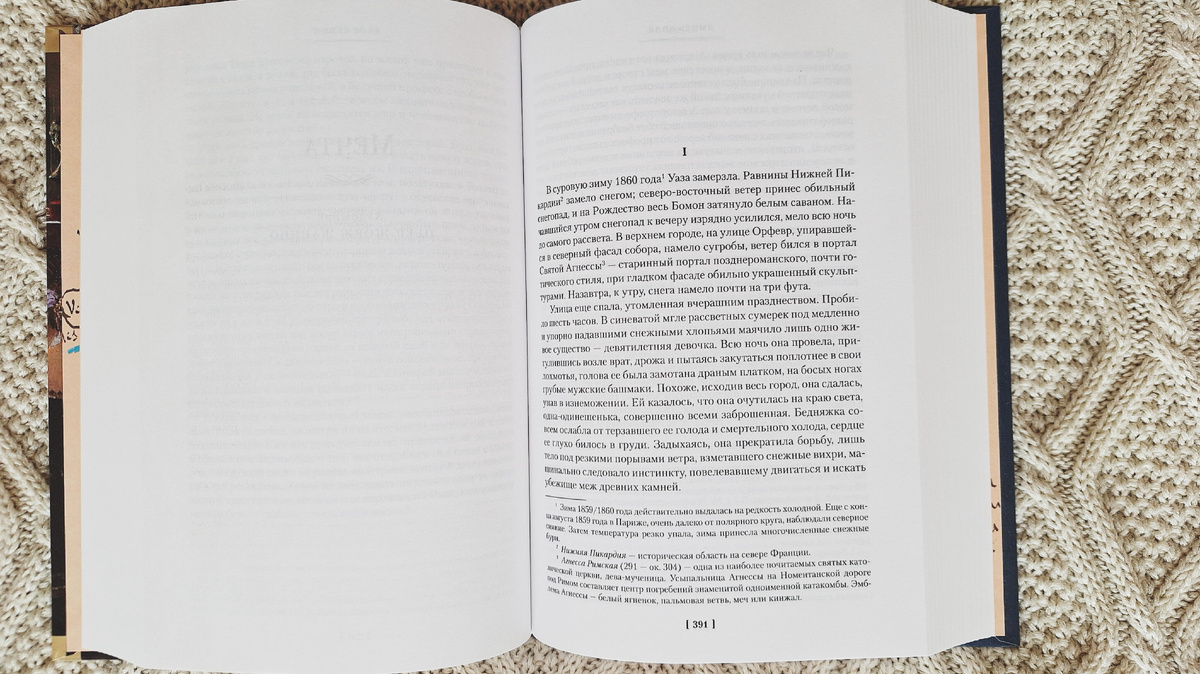 Книгоник 
