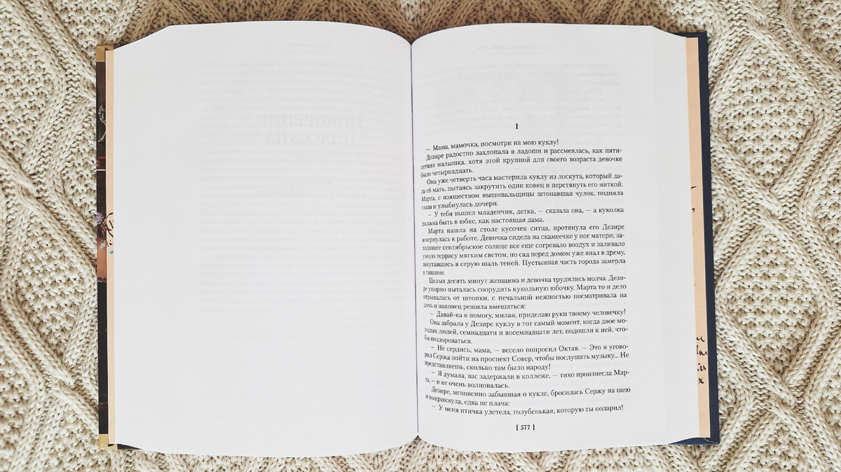 Книгоник