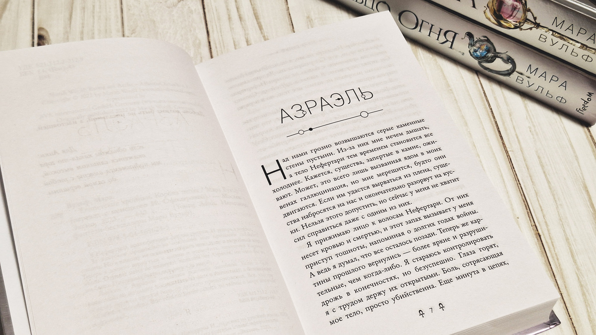 Книгоник