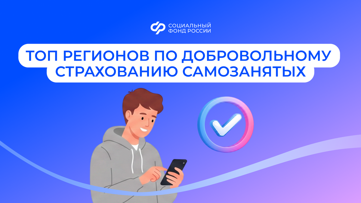 Кто уже оформил защиту на случай болезни?