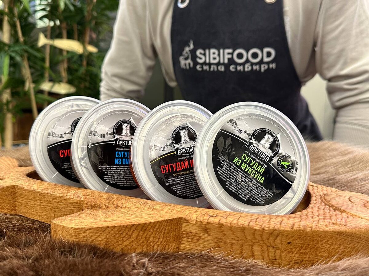 сугудаи в ассортименте "Сила Сибири"
