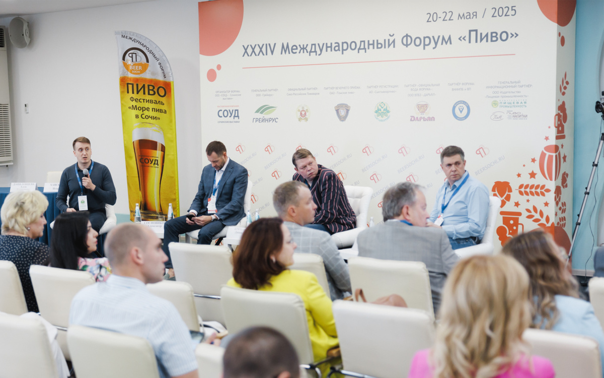 Фото: СОУД — Сочинские выставки