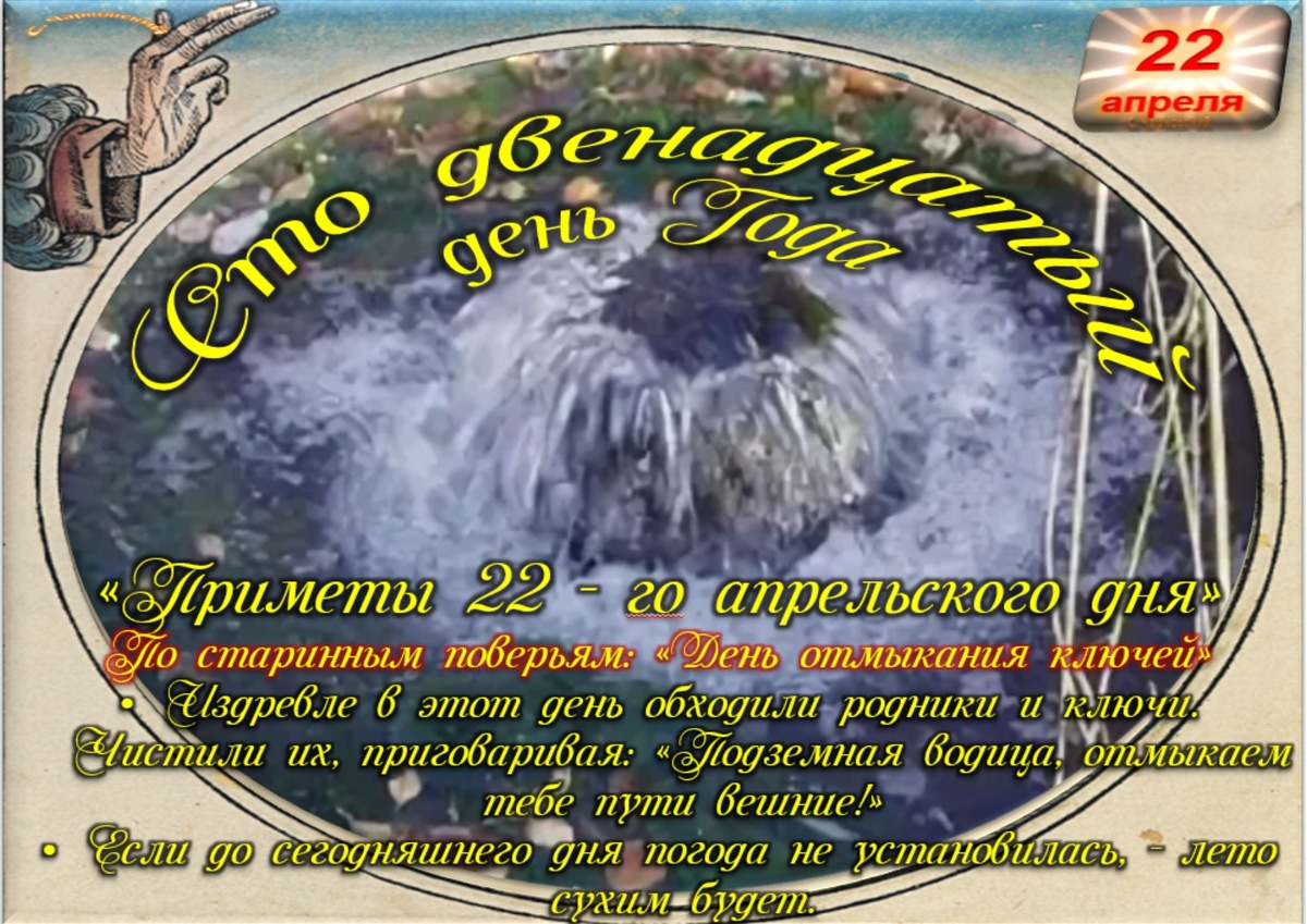 Встречаем новый день