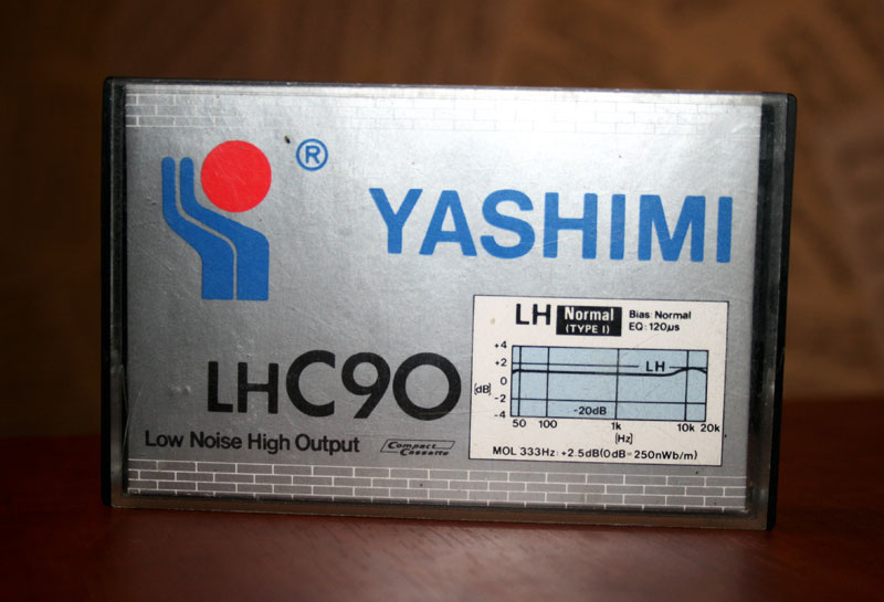 Коробка от странной кассеты. Фото автора.