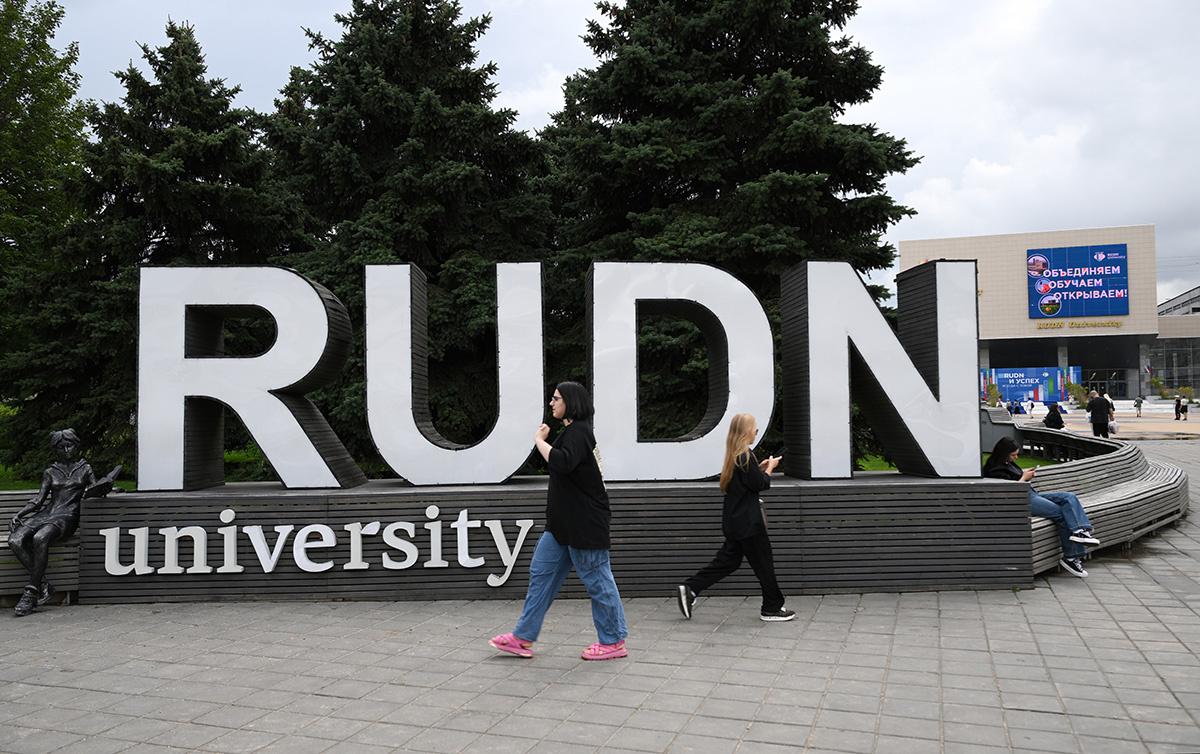 Площадь у здания Российского университета дружбы народов в Москве (С) Владимир Астапкович / Sputnik