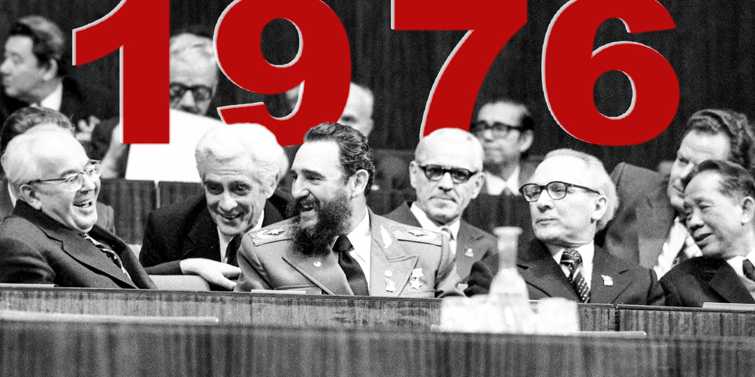 Какой была советская Россия в 1976 году (ФОТО)