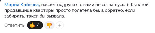 Скрин с Дзена