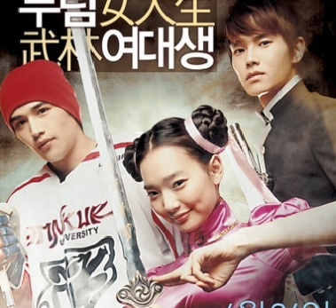 Постер к фильму