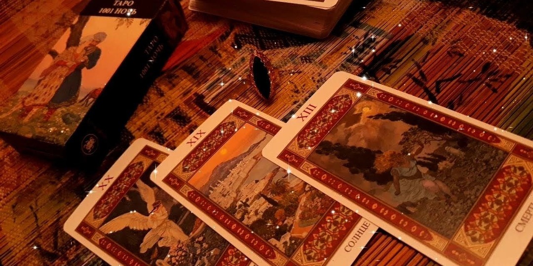 Таро-расклад: Нужны ли вы ему или уже нет? Как он к вам относится сегодня?Что вас с ним ждет дальше?