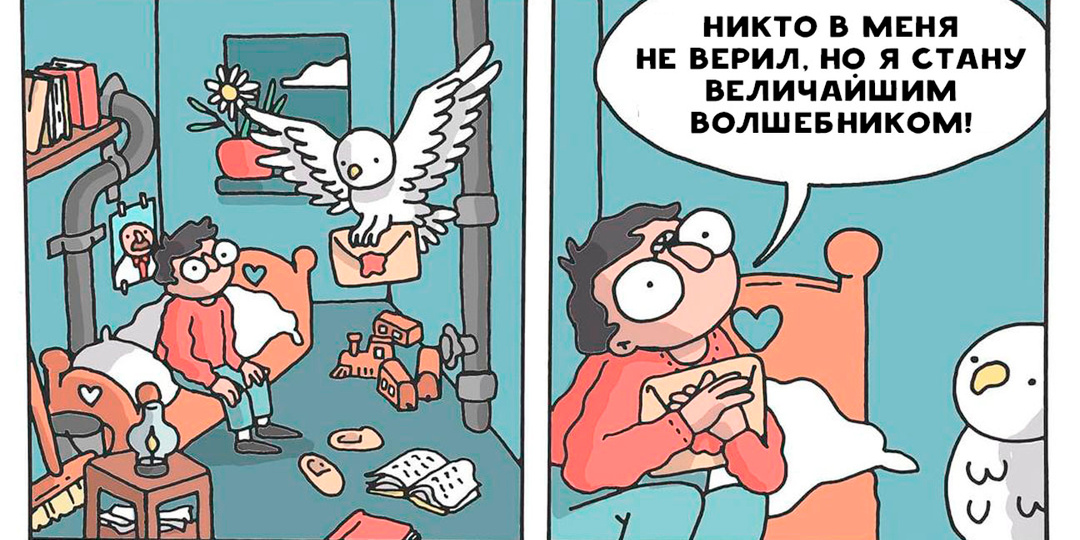 Черный юмор немецкого качества: 13 классных комиксов с развязками, которые застают врасплох и так неловко, что улыбаешься