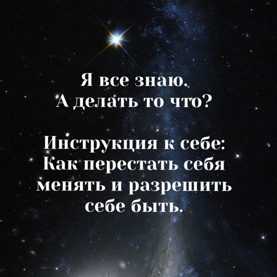Судас Екатерина • психолог МГУ