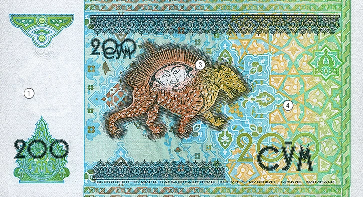 Обратная сторона

3. Лев-носитель солнца — сюжет, изображённый на барельефе медресе Шердор в Самарканде, возведённого в XVII веке. На фасаде представлено мифическое существо: тигр с львиной гривой.

4. Национальные узоры. Традиционные орнаменты Узбекистана. Самые популярные мотивы — плоды граната, символизирующие изобилие, и цветы миндаля, которые служат защитой от злых глаз.