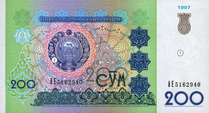 Лицевая сторона

1. Водяной знак (расположен на широком белом поле с правой стороны банкноты) представляет собой герб Узбекистана, на котором изображена птица симург. Эта птица, также известная как хумо, символизирует счастье. О ней упоминают в «Шахнаме» — памятнике персидской литературы X–XII веков. Согласно преданиям, симург переносила на своих крыльях достойных и благородных людей, спасая их от бед и жестоких преследователей.

2. Герб Республики Узбекистан повторяет композицию герба Узбекской ССР, но имеет некоторые отличия. Вместо серпа и молота на гербе изображена мифическая птица хумо, расположенная на фоне восходящего солнца и двух рек — Амударьи и Сырдарьи. Пятиконечную звезду на гербе заменил полумесяц со звездой.