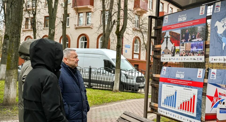    пресс-служба администрации Ленинского городского округа