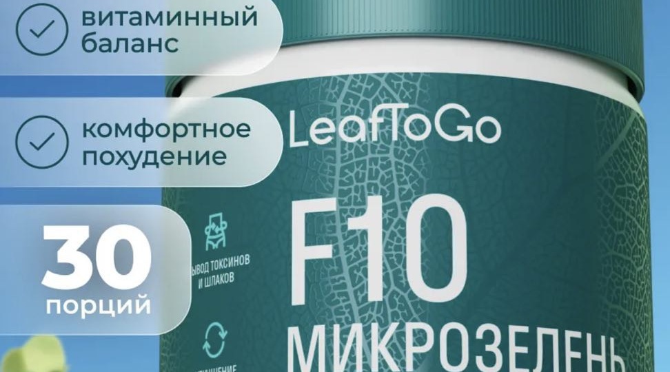 Зелени нет — кишечник страдает: простое решение, о котором забывают