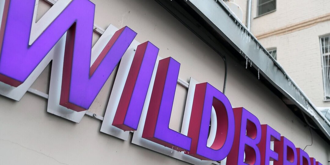 Минпромторг: в России не планируется полный запрет скидок на маркетплейсах