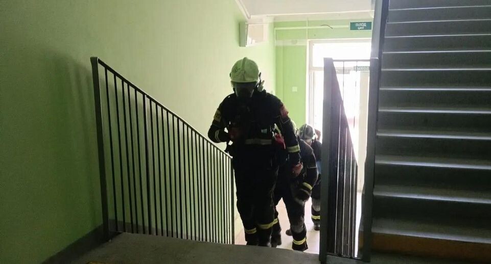    ГКУ МО «Мособлпожспас»