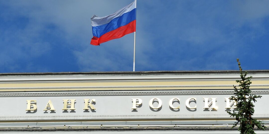 ЦБ объявил официальные курсы валют на среду