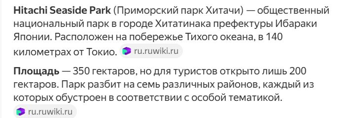 Из СМИ