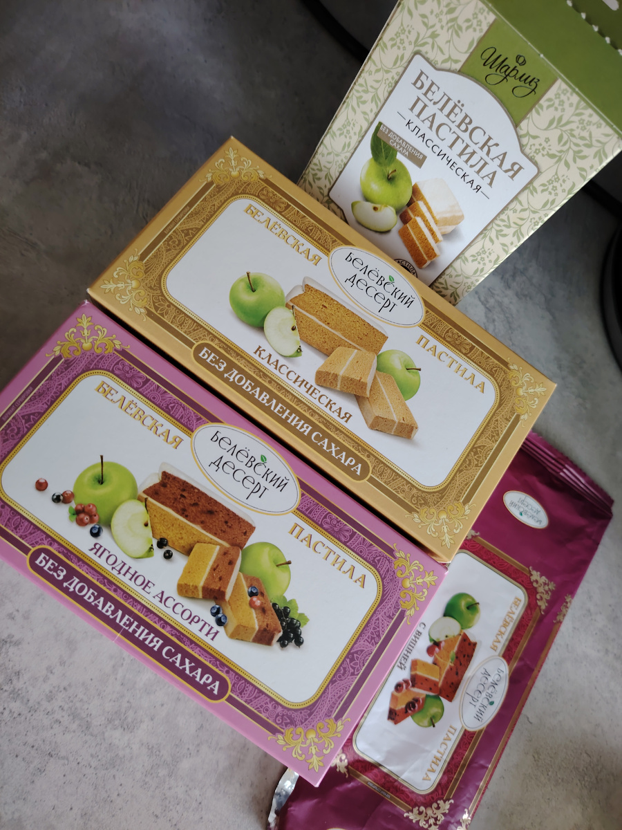 Белевская пастила