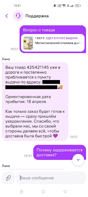 -2