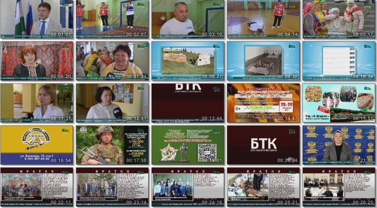 Новости Белорецка на русском языке от 21 апреля 2026 года. Полный выпуск