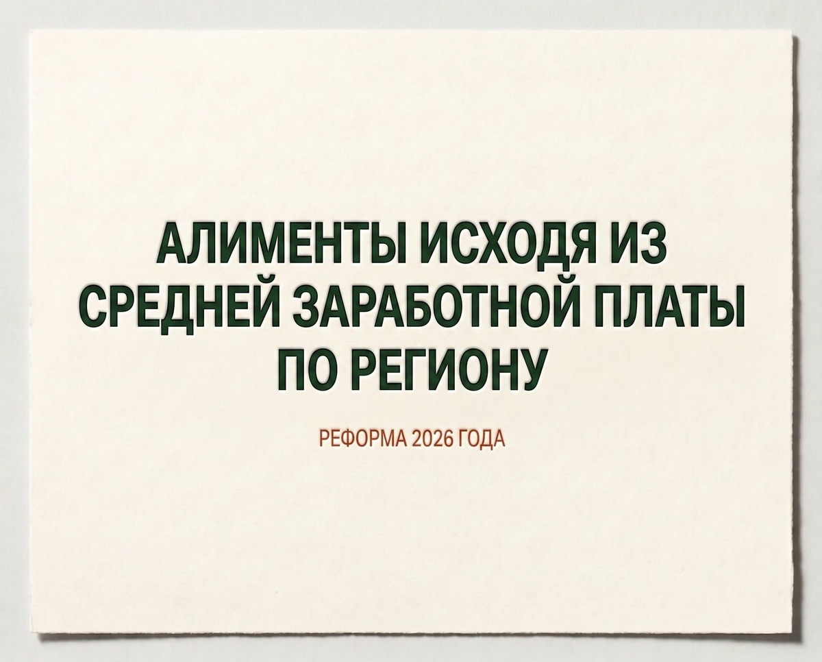 подавать в суд на алименты бессмысленно, если второй родитель официально числится безработным?